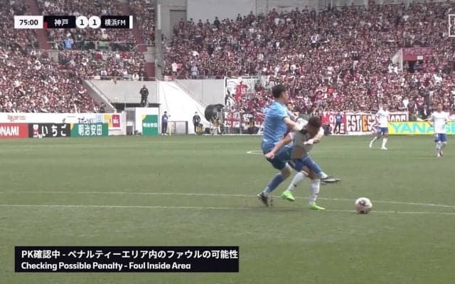 スタジアム騒然！神戸GK前川黛也に衝撃のレッドカード！ペナルティエリア前での交錯で膝が相手の腹部を直撃した瞬間　完全アフターチャージで痛恨の一発退場に「仕方ない」