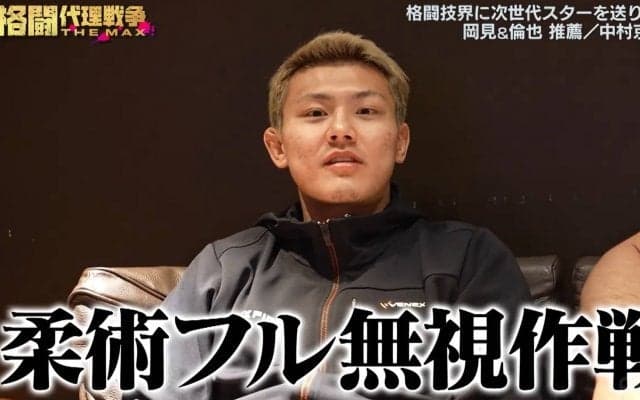 「柔術フル無視作戦」規格外の新人ファイター、クレベルの“秘蔵っ子”撃破に自信
