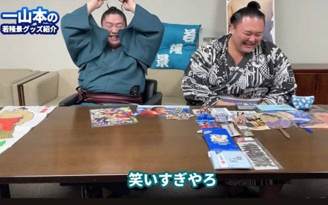 朝乃山のキャラが崩壊？「こんな笑顔見たことない」一山本の面白グッズにこらえきれず「このコンビ最強」「神企画」ファン嬉しい悲鳴