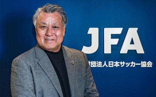 田嶋幸三から宮本恒靖新会長へ「院政を敷くつもりは一切ない」　やり残したことは「強いて言えば...」