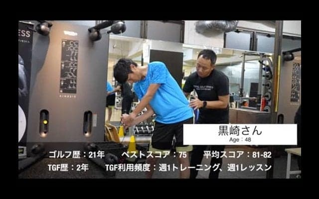 下半身リードの動きを習得するためのゴルフトレーニング！