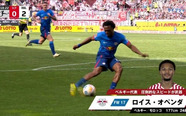 「エンバペじゃん！」ベルギー代表FWの“速い・強い・上手いスーパーゴール”が話題！ 爆速から相手を吹っ飛ばす→股抜きシュートの一部始終「スピードは正義やな」