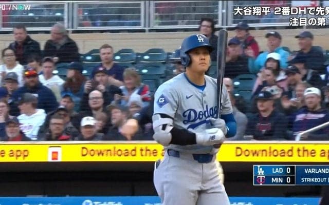 一体、どうした？ 大谷翔平、驚きのあまり“ど真ん中”を見逃す珍事 「ピッチャーも驚いたと思います笑」元メジャー投手の解説にファンも興味津々