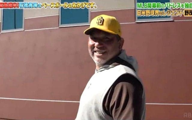 「えっ、マジ？」「油断してたわ」 “大レジェンド投手”野茂英雄が突然乱入してきたヤバすぎる衝撃映像　視聴者騒然… 予想外すぎる展開がネット上でも話題に