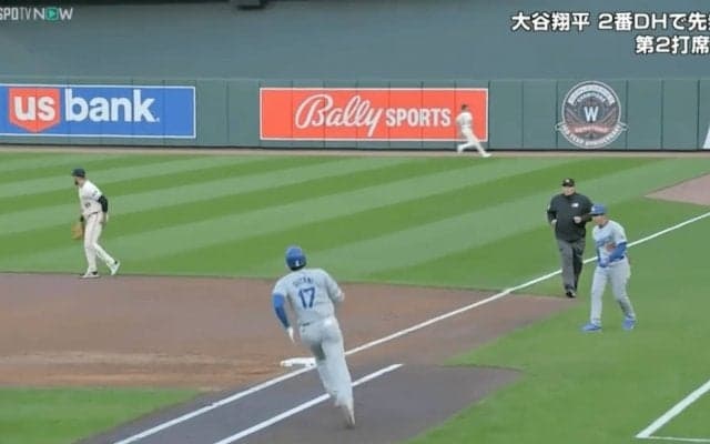 打球も速いし大谷も速い！ これぞ大谷翔平な爆速シーンに敵地ファン嘆息「あっという間でしたね…」