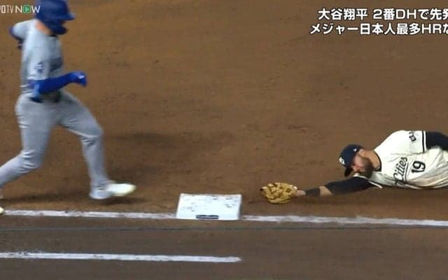 もう勘弁してよ！ 野手が思わず“二度見”する予想外の展開 超美技がフイになった残念なシーン