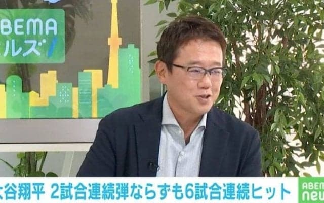 古田敦也氏 大谷選手の空振り三振について「“1球だけ”で『調子が悪い』と言う人は素人」…玄人目線で見るメジャーの心理戦