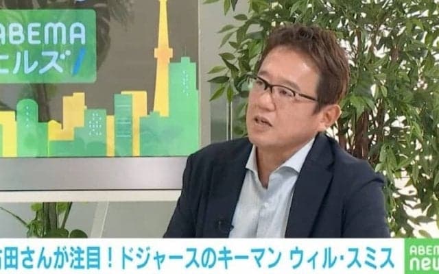 古田敦也氏が尊敬！ 「ドジャース4番 ウィル・スミス」はなぜフリーバッティングでセンター返ししかしないのか？ 