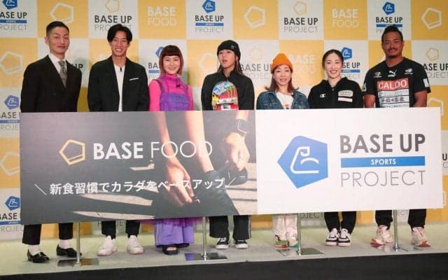 完全栄養食のパイオニア「ベースフード」が「BASE UP PROJECT」を発表！ 大津祐樹氏が代表の株式会社ASSISTとサプライヤー契約…発表会では体力測定やアレンジレシピに挑戦