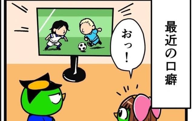 【他サポ夫婦】　第157回