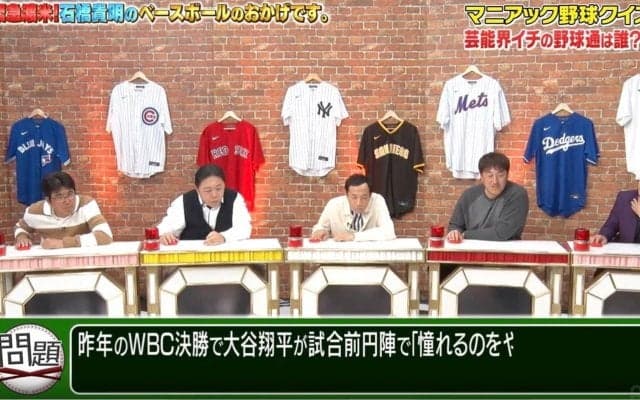 大谷翔平がWBC決勝の試合前円陣で「憧れるのをやめましょう」 名前を挙げた3人のメジャーリーガーは？ ベッツ、トラウト…もう1人は誰？