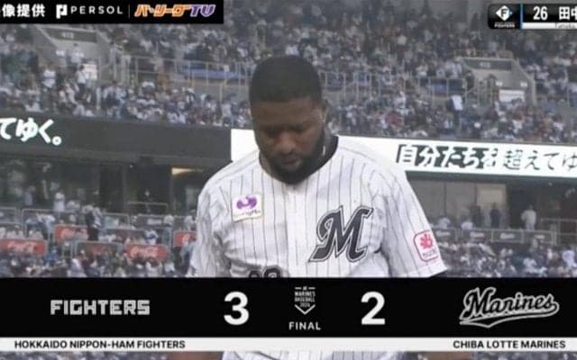 痛恨ミス！まさかの“飛び出しアウト”で試合終了 千葉ロッテの手痛すぎる走塁ミス「ライナーで飛び出すんじゃないよ」