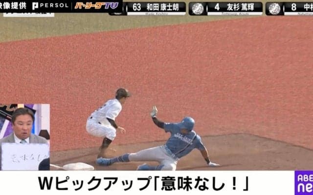 「ちょっと中途半端だった」「意味なし！」 万波中正が痛恨の走塁ミス！ 反撃ムードに水を差す“やらかし走塁”であっけなく試合終了した瞬間 