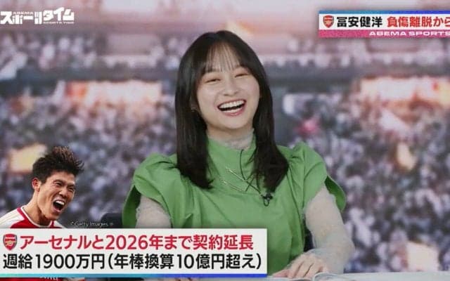 アーセナル・冨安健洋、契約延長で週給は\"影ちゃん\"並みに！？「否定しきれないくらいの違い（笑）」影山優佳のかわいすぎるリアクション