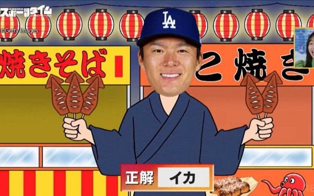 「運命の食べ物」ストイック＆厳格に食事を管理する山本由伸 唯一“バカ食いをしてしまう食べ物”に影山優佳も驚き！実は高たんぱく＆低カロリーの優良食材