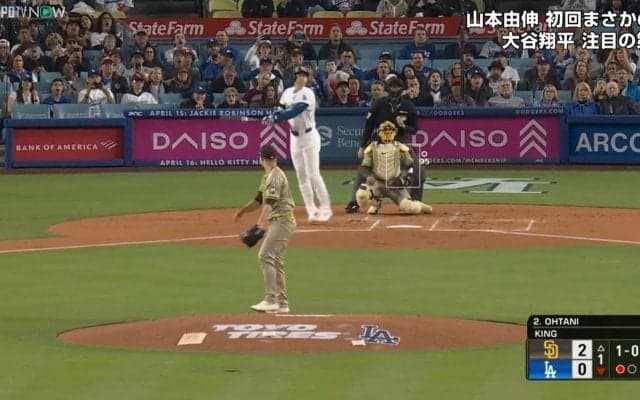 大谷翔平、特大4号にネット裏の少年ファンが思わず“仰け反る”漫画リアクション カメラが捉えた決定的瞬間