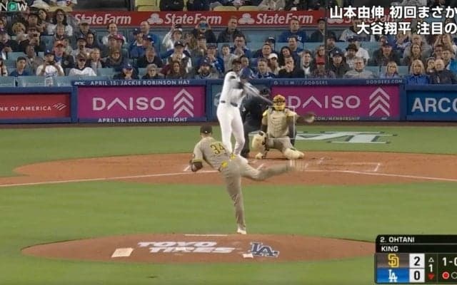 一体、何が起こった…！？ 大谷翔平、もはや人間じゃなかった　解説者もビックリ！ 特大アーチの打球音が“ヤバすぎる”と話題に 「金属音？」「野球サイボーグ」