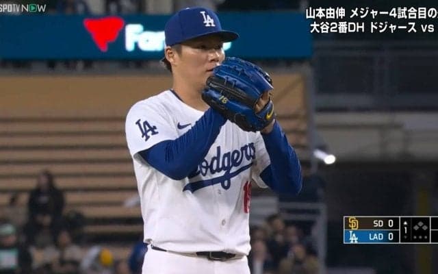 山本由伸、カーブ曲がりすぎちゃった件 メジャー強打者が思わず仰け反る“珍”事件に「避けた！」糸井嘉男氏が思わずツッコミ