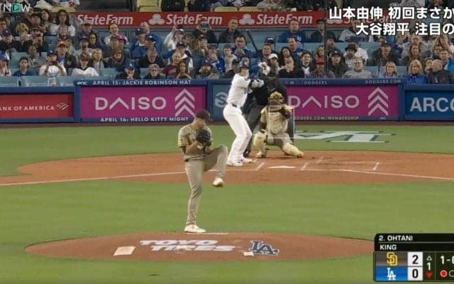 球場騒然！ 大谷翔平、打席に立った瞬間からヤバすぎる　カモってる相手投手がビビって思わず失投… ファン騒然「もう投げるとこない」「ボール球だろ」