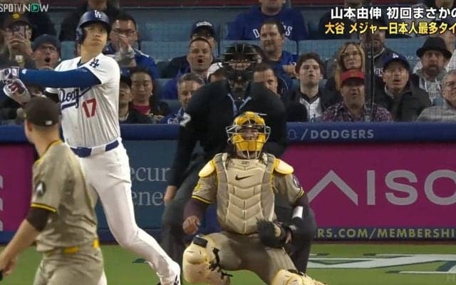 大谷翔平、衝撃弾にネット裏のファンがほぼほぼ“お口あんぐり” 「まぁ、そうなる」「やばすぎて草」共感続々
