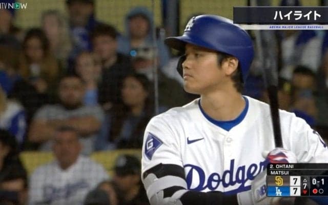 一体、何が起きた…？ 大谷翔平、パドレス・松井裕樹をビビらせた瞬間　初球を見送った後の“表情”にファン騒然 「雰囲気ヤバい」「貫禄勝ちだな」