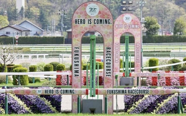 【福島民報杯】丸田恭介騎乗、リフレーミングの大外一気が炸裂