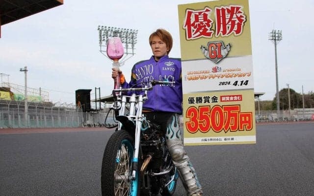 【山陽オートG1】鈴木圭一郎が完全優勝！