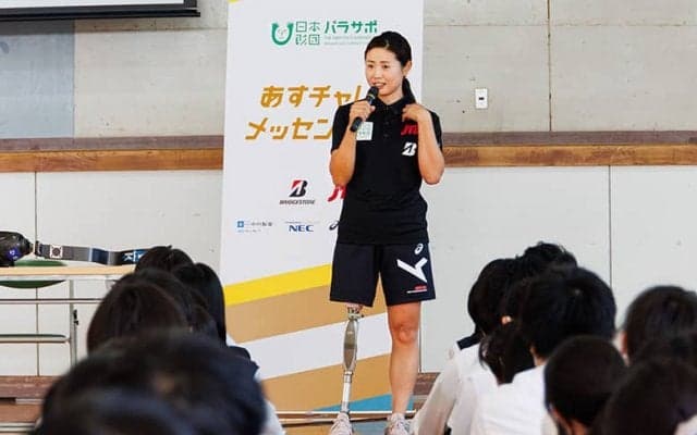 パラアスリートが高校生にもたらす、新時代のキャリアパーソンとして生きるヒントとは