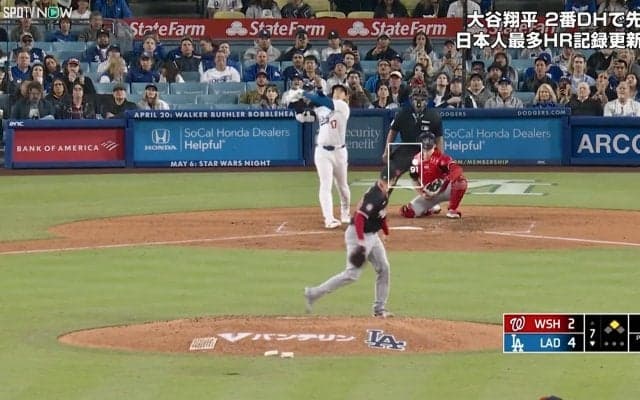 いったかと思った！大谷翔平、特大フライに球場大歓声で一瞬"誤解" 通算176号メモリアルアーチならず「あがりすぎた」期待のち落胆の珍事