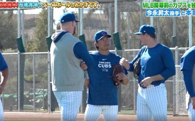 ファン騒然の衝撃告白… カブス・今永昇太がまさかの爆弾発言！ 自身の異名“投げる哲学者”は「あんまり好きじゃない」