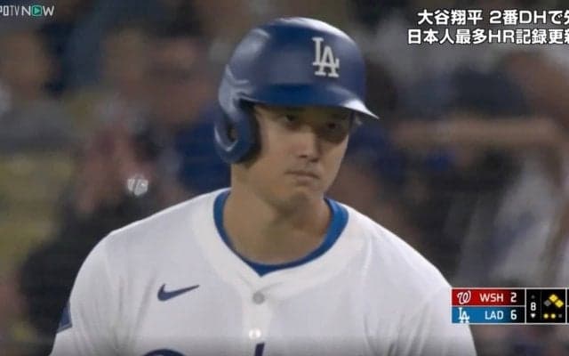 大谷翔平は一体、何が気に入らないんだ…！？ ひょっとして怒ってる？ 一瞬だけ見せた“謎の表情”が話題に 「コーチに何言われたのかな」「こういうヒットが大事」