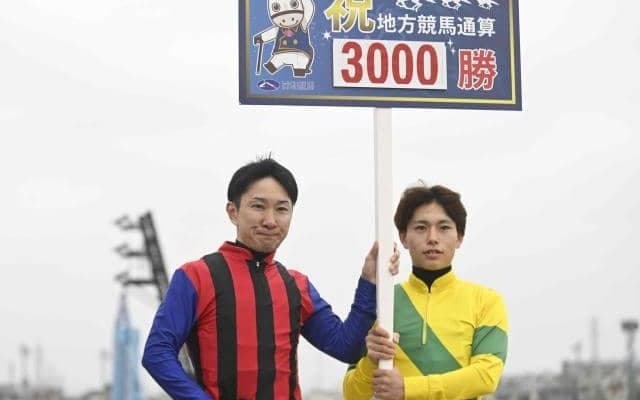 吉原寛人騎手が地方通算3000勝 今年の川崎記念制すなどJpnI・4勝の名手