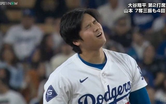 「頭殴られた」大谷翔平、盗塁直後に脳震盪？ 直後のリアクションにファン「心配→大爆笑」の珍事