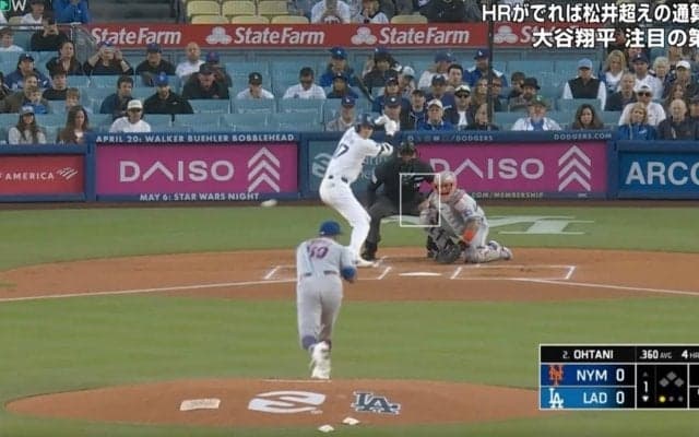 大谷翔平の打席は何かある… 解説者・里崎智也氏の“ある発言”が話題に　左投手、ランナーなしの場面で発せられた言葉にファン騒然 「こういう時打つ」「確かに一発狙うかも」