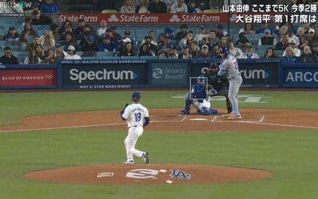 山本由伸、最高の一球を巡ってネット裏ファンがブチギレの珍事 山本自身も“えっ？”判定に怪訝な表情
