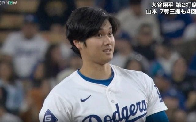 放送事故レベル！ 大谷翔平の“神対応”がヤバすぎると話題に　ハプニング後に見せた“表情”にファン騒然 「どんだけ聖人なんだよw」「爽やかすぎる」