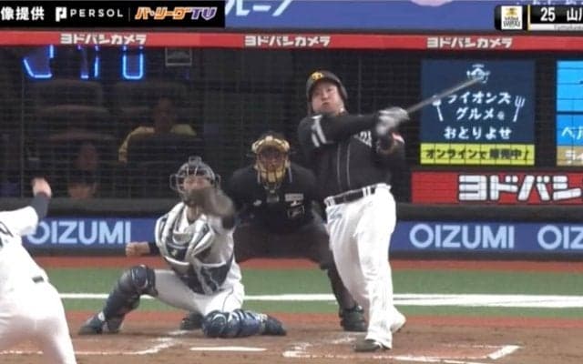 「流石に気遣ってて…」山川穂高が2打席連続本塁打弾で「どすこい」も…大ブーイング→控えめどすこいポーズが話題