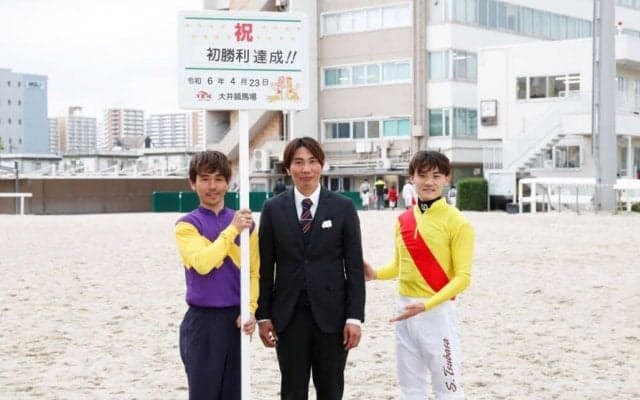 【TCK】真島大輔調教師が初勝利…「精進していきます」