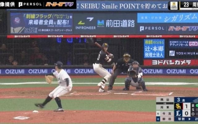 4秒の電撃決着…！名手・源田 vs 俊足・周東の“爆速スピード対決”がヤバすぎると話題に　速すぎて見逃せない「決着の瞬間」