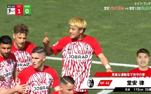 「神トラップだ！」堂安律が３試合連続のゴール関与！ 完璧なラインブレイク→オウンゴール誘発の瞬間「実質堂安」「70％は堂安の得点」の声