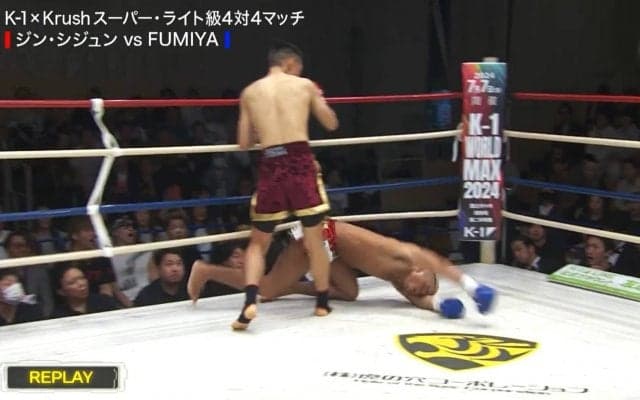 体よじれる衝撃ダウンのKO劇に波紋「ウエイトオーバーの選手が勝つのは…」元ボクシング日本王者が苦言 クローブハンデの盲点も指摘