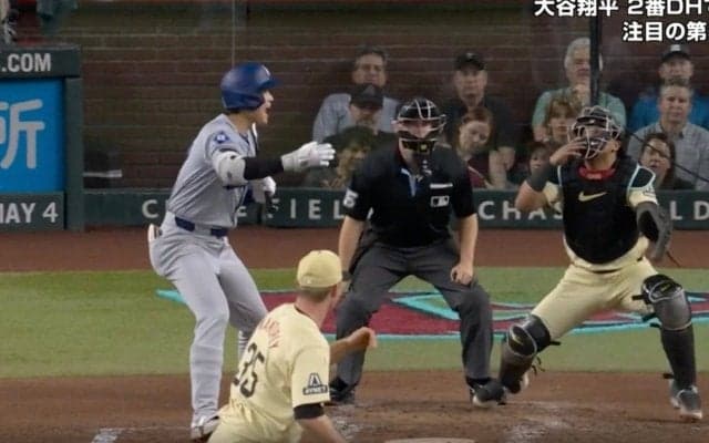 放送事故レベル！ 大谷翔平、大声で突然叫びだした　一体、何が起こった…！？ 視聴者もビックリした瞬間「声デカっ！」「反応早すぎやろ」