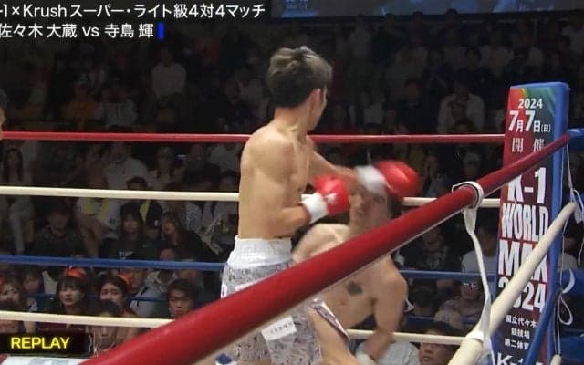 「倒れながらのカウンターは危ないよ」ボクシング元日本王者が驚愕した衝撃KO
