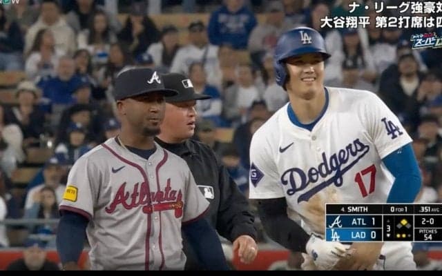 放送事故レベル！ 大谷翔平、中継カメラがとらえたヤバすぎる瞬間 　どういう状況… 相手選手とのツーショットが話題に「えっ！？」「どうなってるんだw」