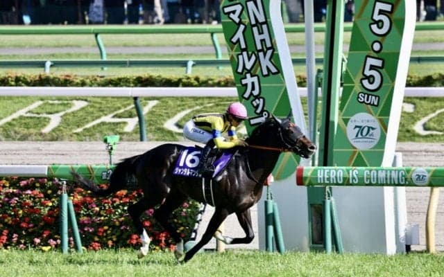 【NHKマイルC】ジャンタルマンタルが3歳マイル王に輝く