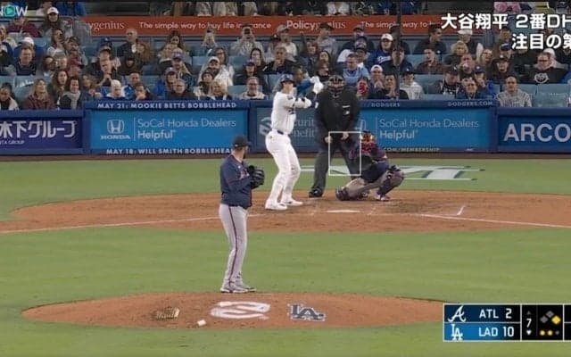 球場騒然！ 大谷翔平、打ちすぎて“異変”を起こした…！？ 相手ピッチャーのリアクションがヤバすぎると話題に 「投げる所がない」「なんでも打たれる気がする」