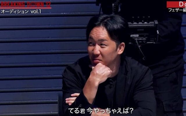 朝倉未来に東大卒の男が…「BreakingDownは教育に悪い。動物みたい」 直後のスパーで衝撃ワンパンKO負け