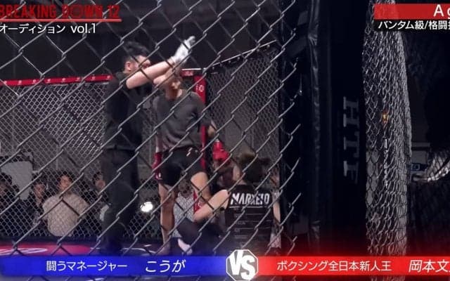 安保瑠輝也のマネージャー、ボクシング全日本新人王に一撃KOされ長髪から“角刈り”執行の憂き目