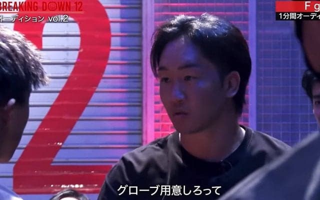 朝倉未来「早く用意しろ」ブチギレ！ 木村ケルベロスの後輩に詰め寄る“一触即発”の非常事態