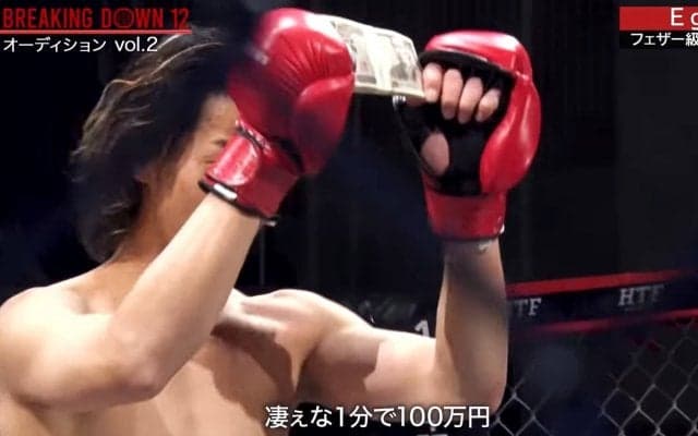 朝倉未来、“まさか”の衝撃展開！ 歌舞伎町ホストを倒して“1分で100万円”ゲット「秒速で稼ぐ男じゃん」「すげえな1分で100万」